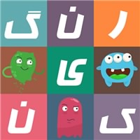 جواب بازی رنگینک