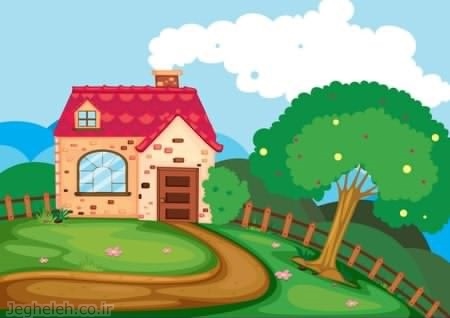 داستان چه خانه زیبایی داستان چه خانه زیبایی