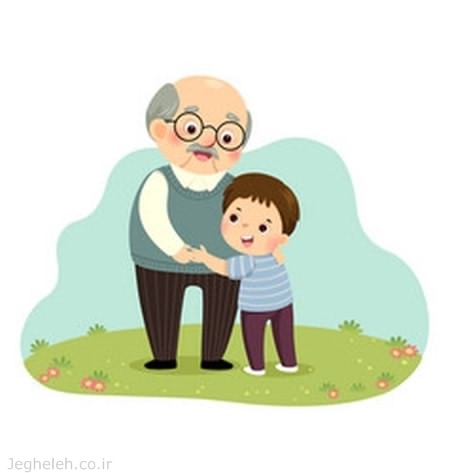 داستان صالح و پدربزرگ