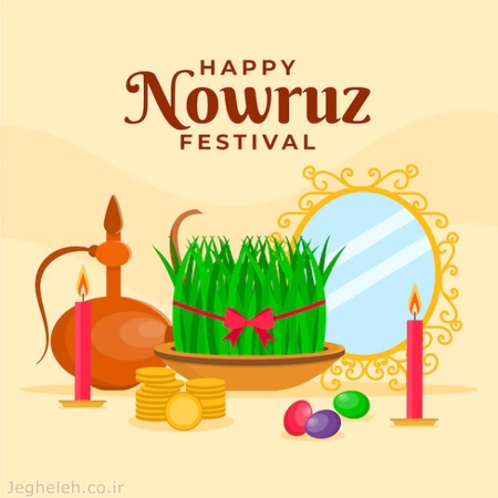 آهنگ نوروز اومد دوباره
