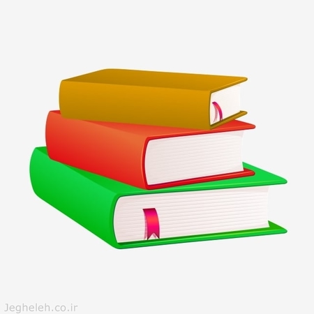 آهنگ کتاب