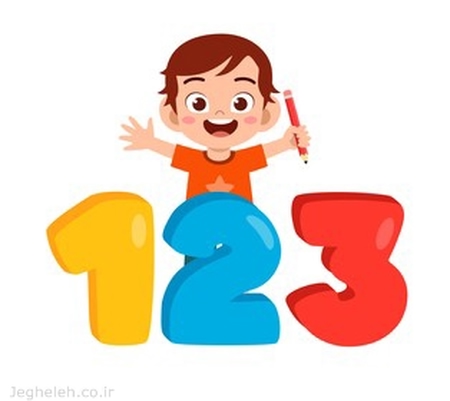 آهنگ یک، دو، سه