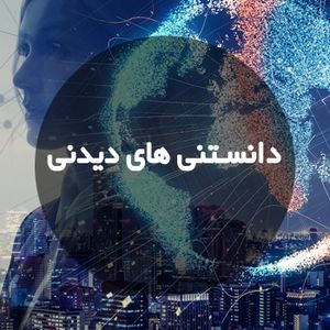 تجریش ® ؛ بَـر فـرازِ منطقه۱ تهران بزرگ و شمیرانات / سامانه اینترنتی و پلتفرم آنلاین شهر تجریش
